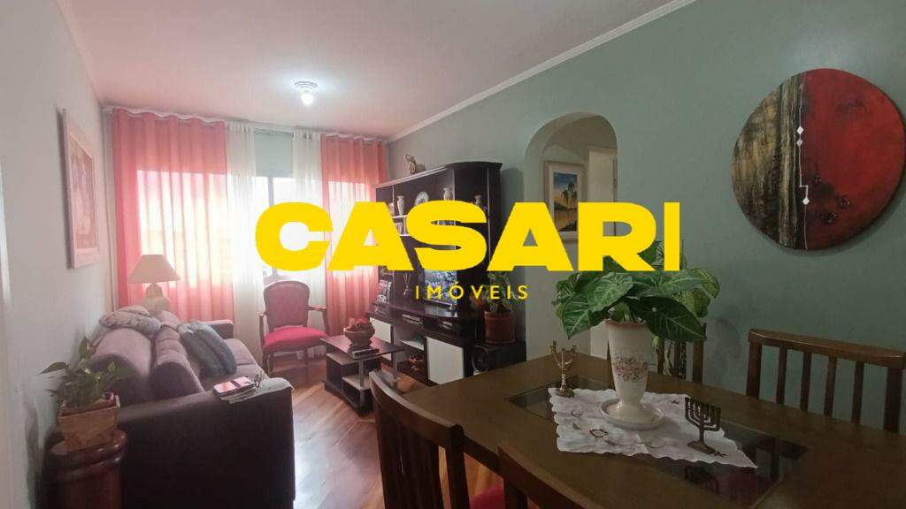 Apartamento para à venda no bairro Nova Petrópolis, São Bernardo do Campo - Casari Imóveis: 